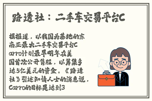 聊天刺激的软件